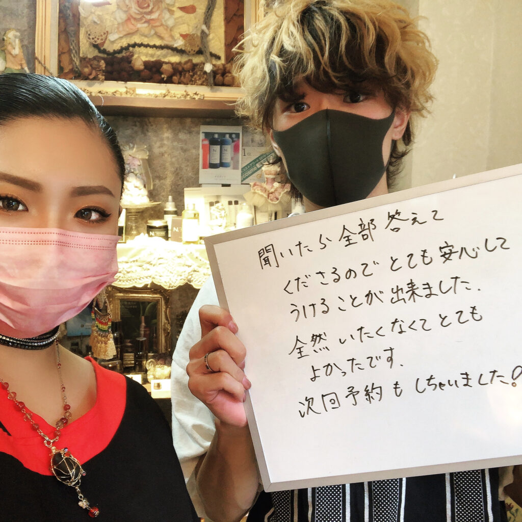 メンズ脱毛|岩倉市美容室【フェアリーズルーム】fairy’sroom