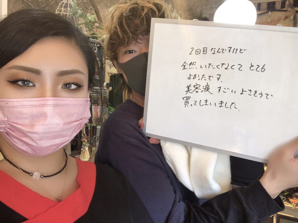 メンズ脱毛|岩倉市美容室【フェアリーズルーム】fairy’sroom